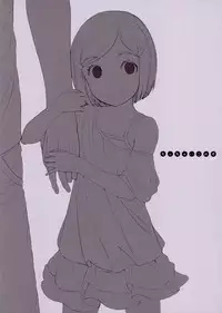 Chicchai Ko no Hon Vol 10