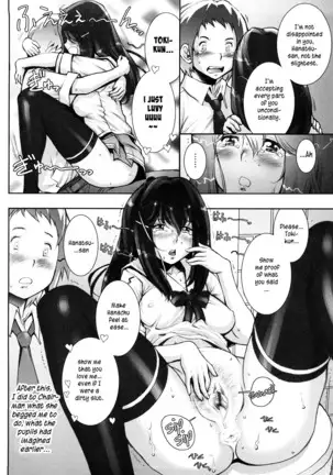 Haguringu | Love Maneuvering Ch. 1-4