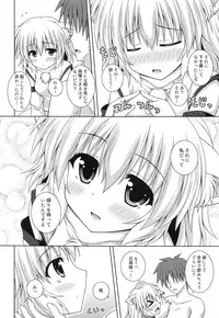 (Reitaisai 10) [Im (Nagana Sayui)] Wan wo wan Okaerinasai (Touhou Project)