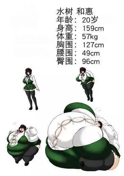 肉膨教师4（K记翻译）