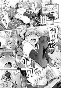 [胃之上奇嘉郎] 奉仕委員のおしごと 前`後編[chinese]