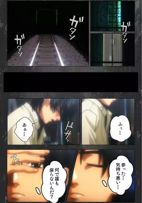 Saishuu Chikan Densha Rail-1 Complete Ban