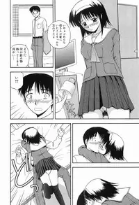 [Sato Chagashi] LIVING DATE