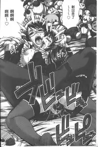 [Chiba Toshirou] Animal Assort | 痴女淫獸齊聚一堂 [Chinese]