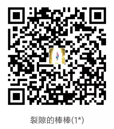 [Sunagawa Tara] Dassai Nikuyokugurui ni Ochite ch.5 [Chinese] [战栗的玻璃棒汉化] [Digital]