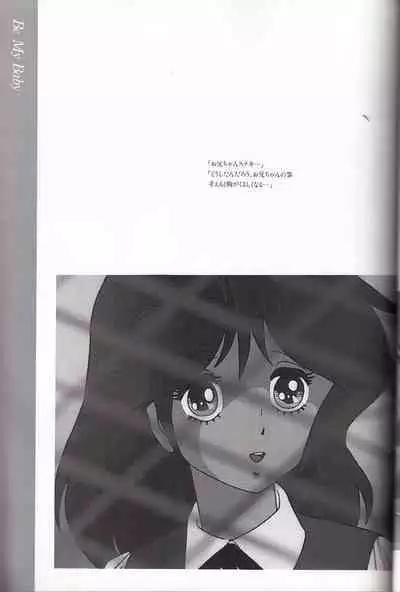 Cream Lemon Memory Kiroku Shashinshuu