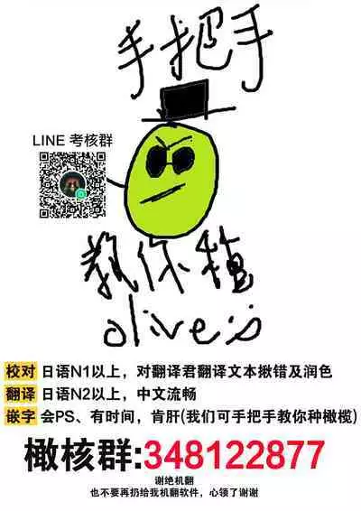 [Yun] Koisuru Mae ni, Amai Hatsujou. ~Shachou to Unmei no Omega~1-5 | 恋爱之前、甜蜜发情。~社长与命中注定的Ω~ Vol. 1-5 [Chinese] [橄榄汉化组]