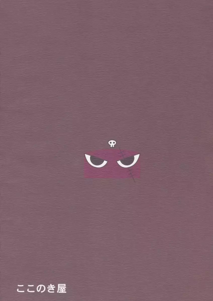 Pokopen's Long Afternoon