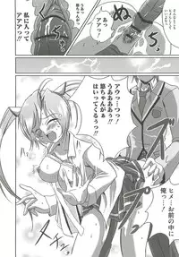 [Marimon Majin] Ecchi Damon! (Various)