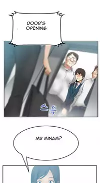 My Office Ch.1-27 (English) (Ongoing)