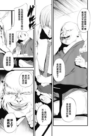 Kagome kagono naka zennpenn