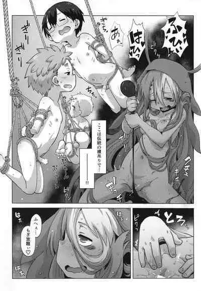 [Ikasumiya (Uchuu ika)] Myakuutsu benki to vueko no hon (Made in Abyss) [Digital]