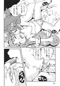 [RPG Company 2 (Various)] LS Vol. 8 (Various) [Digital]