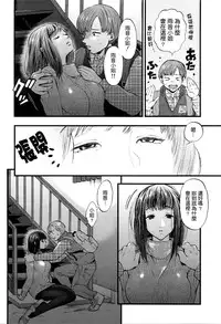 [Kijima Daisyarin] Mikkakan no koibito (COMIC Mugen Tensei 2016-04) [Chinese] [最愛路易絲澪漢化組]