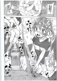 [Waffle Doumeiken (Tanaka Decilitre)] Hi Ace (High School Fleet)