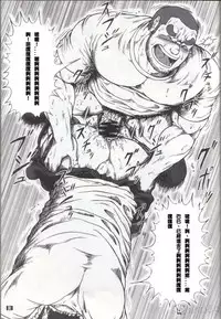 (C74) [Jamboree! (jin)] GUESt WORKS [Incomplete]