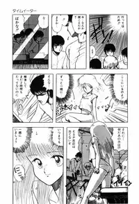 [Ohnuma Hiroshi] HYDROGEN-BOMB