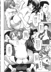 [Saida Kazuaki] Miri Michi Michiy