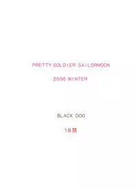 (C71) [BLACK DOG (Kuroinu Juu)] Pearl Jam (Bishoujo Senshi Sailor Moon)