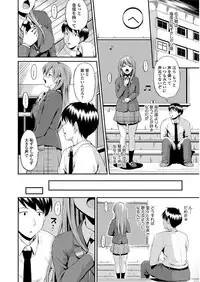 [Iburo.] Yuganda Kazoku - Distorted family [Digital]