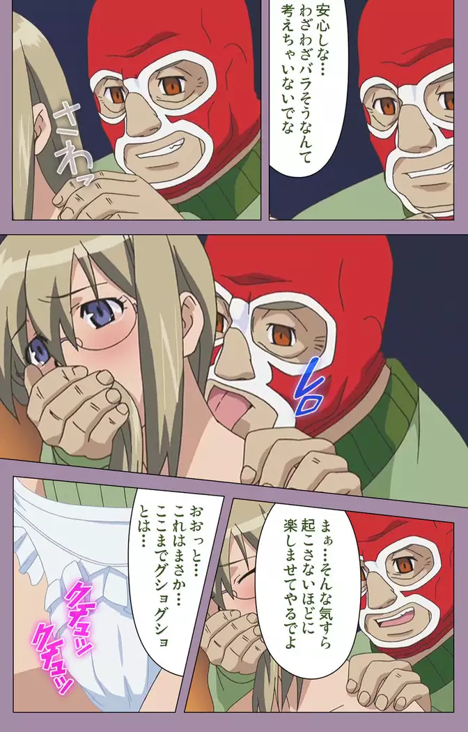 Donburikazoku kanzenhan