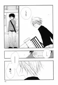 [BENNY'S, Inomoto Rikako] Otoko no Ko x Otoko no Ko