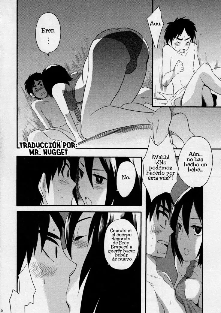 Watashi no Eren 2