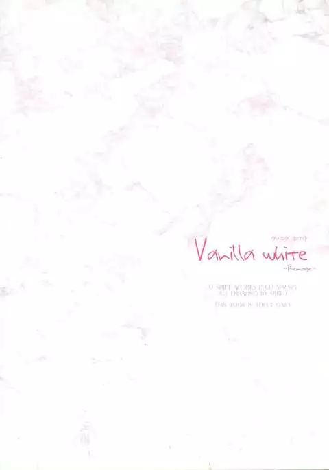Vanilla white‐Remage‐