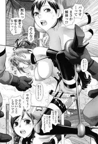 [Yui Toshiki] Ane - my sister+ [Digital]