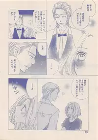 Zettai Renai Sweet 2012-10
