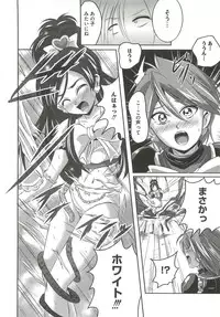 [Marimon Majin] Ecchi Damon! (Various)