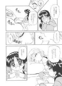 [Chunrouzan] Party Princess