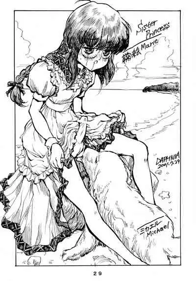 Seraphita P Junbigou