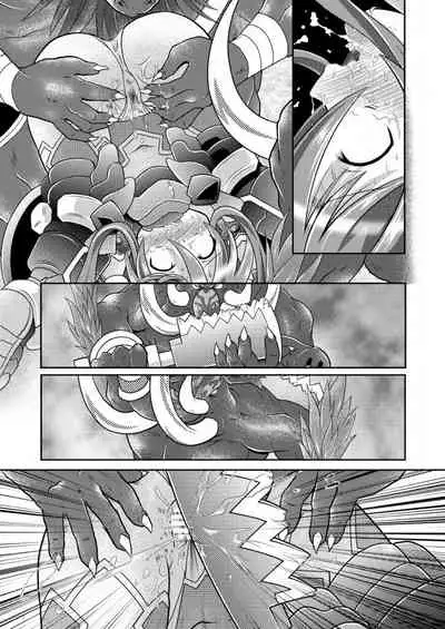 Suirei Ken Seiki Funsai