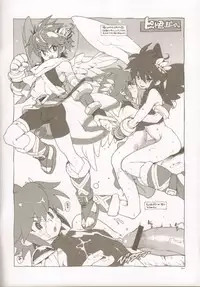 (Shota Scratch 16) [Article 60 of Criminal Code (Shuhan)] RaKuGaKi./Monochrome.[20120219] (Various)