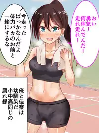 Rikujo Koumon Choukyou