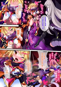 [Makutsutei (Nagai Wataru)] Orgasm Unit EX -Mahou Senshi Akari Ch. 1-7 [Chinese] [这很恶堕 x Lolipoi汉化组]