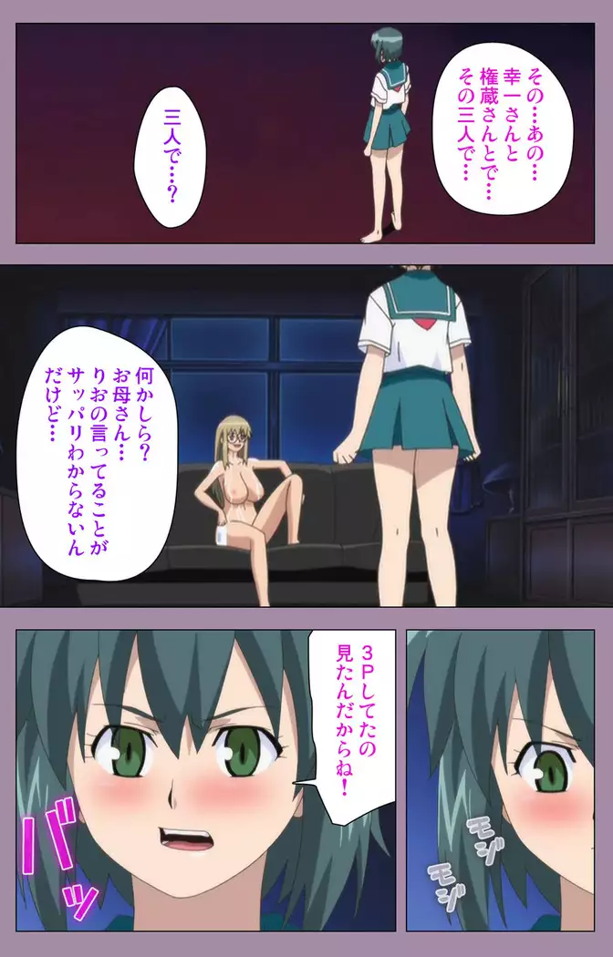 Donburikazoku kanzenhan