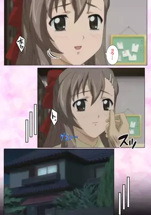 Osananajimi to dokyusei Kanzenban