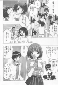 [Motozaki Akira] Ikenaikotokai