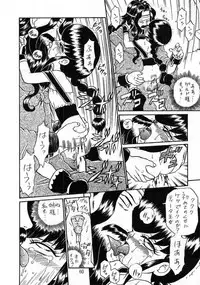 (C56) [Rat Tail (Irie Yamazaki)] PRINCESS SISTERS NIGHT THREE