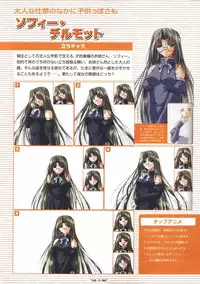 [Studio e.go!]Wind of Ebenbourg 公式設定資料集