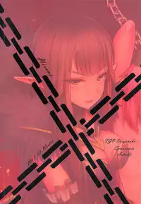 (C93) [Hiramani (Ginhaha)] Jotei to Shinjitsu no Ai (Fate/Apocrypha) [Chinese] [瑞树汉化组]