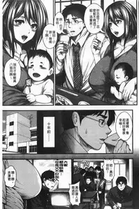 Nakadashi 100-nin Dekiru kana | 中出共100人你做得到嗎