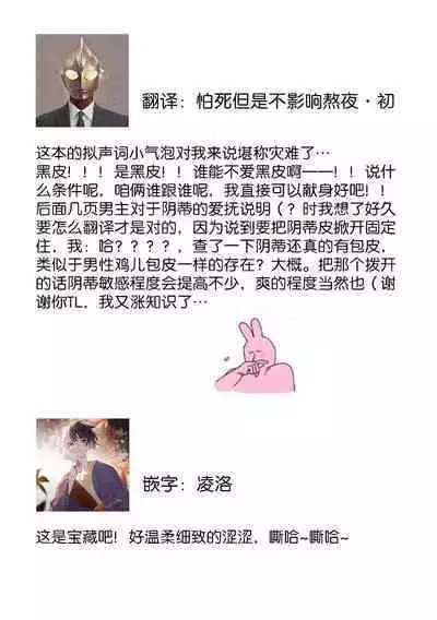 [Miyazaki Uno] Zetsurin Oni no Ikenie Zuma ~Haramu made Sosogarete...~ | 绝伦鬼的祭品新娘～向里面注射到怀孕为止…～ 1-7 [Chinese] [莉赛特汉化组]