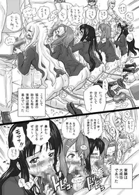 [RAT TAIL (IRIE YAMAZAKI)] TAIL-MAN "K-On!" Anal & Suka Toro Sakuhin-shuu (K-ON!) [Digital]