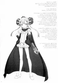 (C91) [Pazzo S.P. (Akikaze Shirakumo)] Petite Soeur 14 (Mahou Shoujo Ikusei Keikaku)