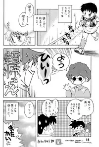 Anthology - Maple Syrup