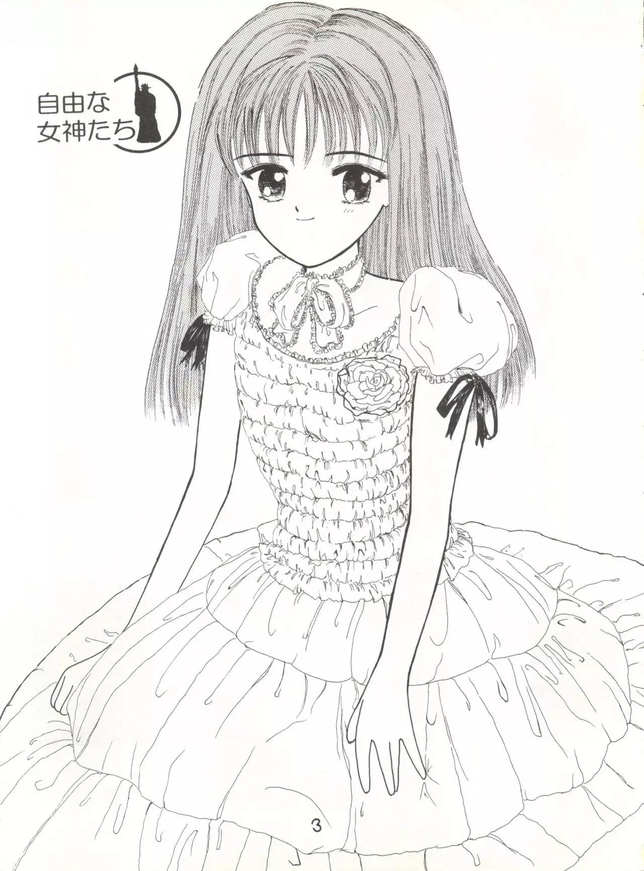 Jiyuuna Megami-tachi