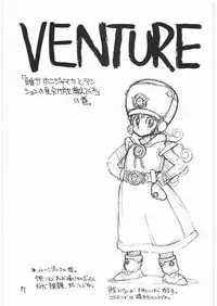 (C41) [Tororoimo (Various)] Tororoimo Vol. 14 (Various)